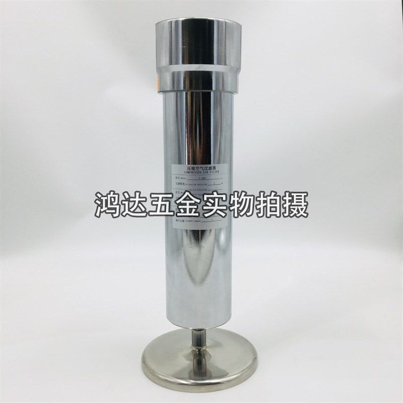 6.0MPA6.8立方压缩空气精密过滤器60kg高压吹瓶机压缩空气过滤器