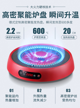 诺洁仕电陶炉家用大功率爆炒y炖煮火锅多功能一体光波电磁炉圆形