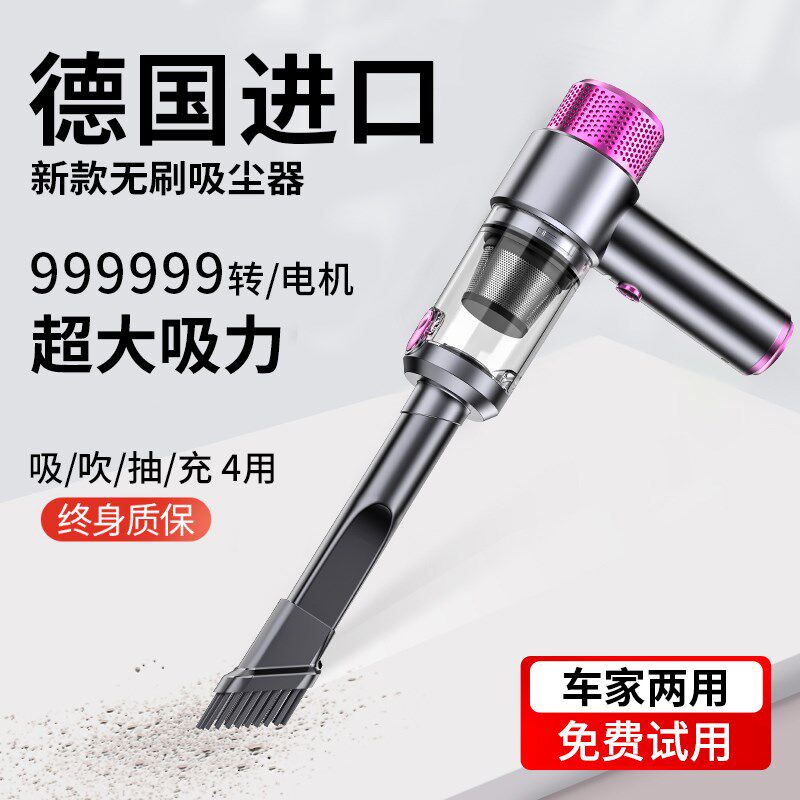 德国手持车载吸尘器大吸s力超强汽车内小型无线迷你吸吹车家两用