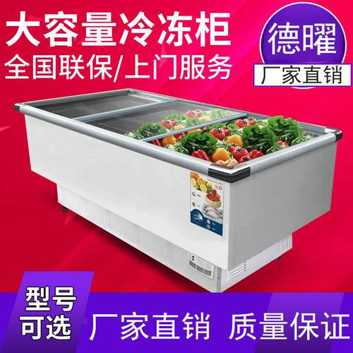 德曜市商用冰柜冻保鲜示无品牌/柜卧式超专用冷柜雪糕展玻璃门大