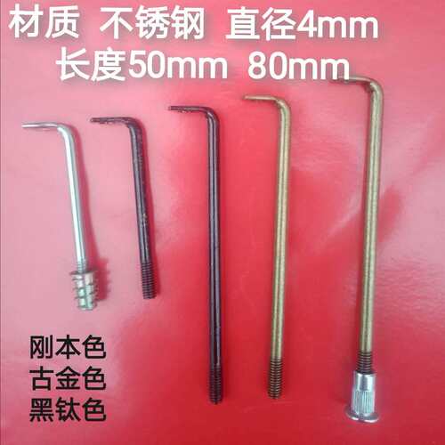 背发光字安e装配件专用支撑角码背打灯支腿安装配件 背发光支腿