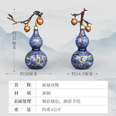 全铜双桃葫芦摆件福禄吉祥新中式客厅玄关酒柜装饰品乔Y迁新居礼