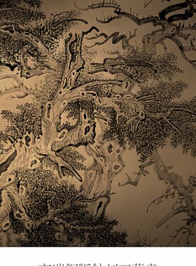新中式禅意客厅画沙发背景墙挂画酒F店大堂高档装饰画茶室巨幅壁
