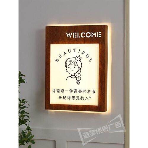 网红木纹亚克力灯箱广告牌服装店民宿蛋糕M店复古发光招牌门牌定
