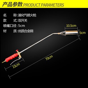 中铁伟业防水卷材火烤枪工具火枪施工防水M材料sbs沥青卷材喷灯