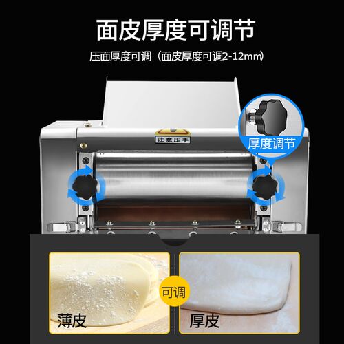压面机商用2200w大功率 不锈钢大F型包子馒头面条机切面揉面一体