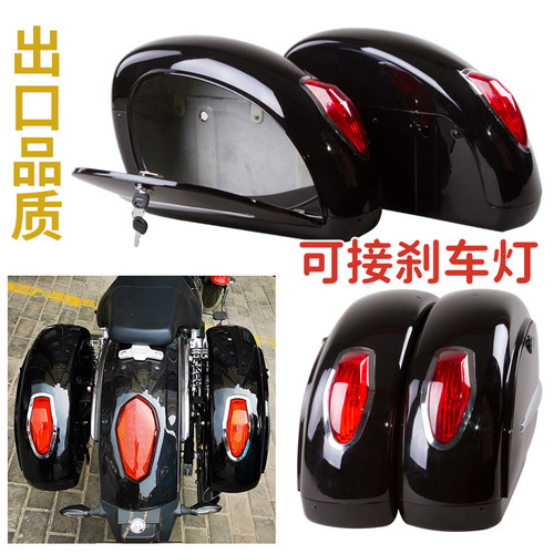 太子摩托车通用边箱边包诺马台风太子力帆v16 MK19奔达250 400