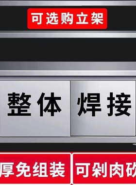 加厚304不锈钢拉门工作台家用厨房F操作台拉门打荷台桌子整体定做