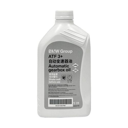 适配宝马8速变速箱油德国原装1系2系3B系5系7系X1X3X5X6原厂波箱