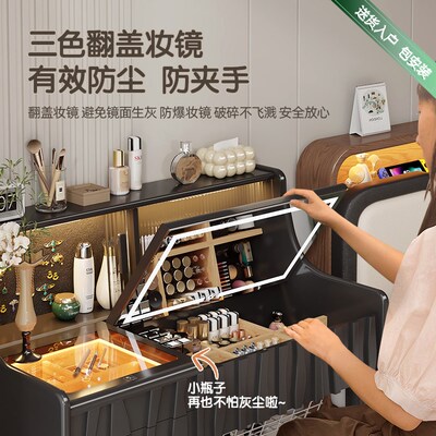 黑色高级感床头化妆桌化妆柜一y体带灯主卧全实木首饰柜梳妆化妆