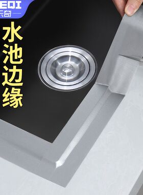 自粘厨房美缝贴条灶台瓷砖强力粘贴防水防霉防油水槽美边线贴胶条
