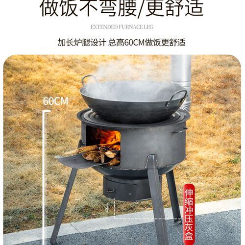 大锅台柴火灶家用柴火灶烧材火的炉材火灶台单灶农村老式烤火炉子