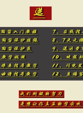 三满陶笛7件套12孔AC中音C套装十二孔专业演奏级七件套三满制作