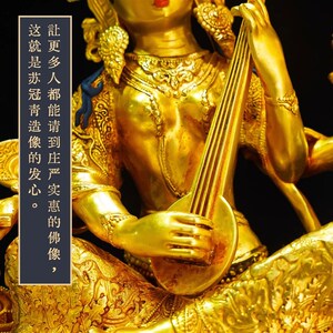 藏式尼泊尔工艺纯铜妙音天女系列精品仿古鎏金五寸七寸铜佛像摆件