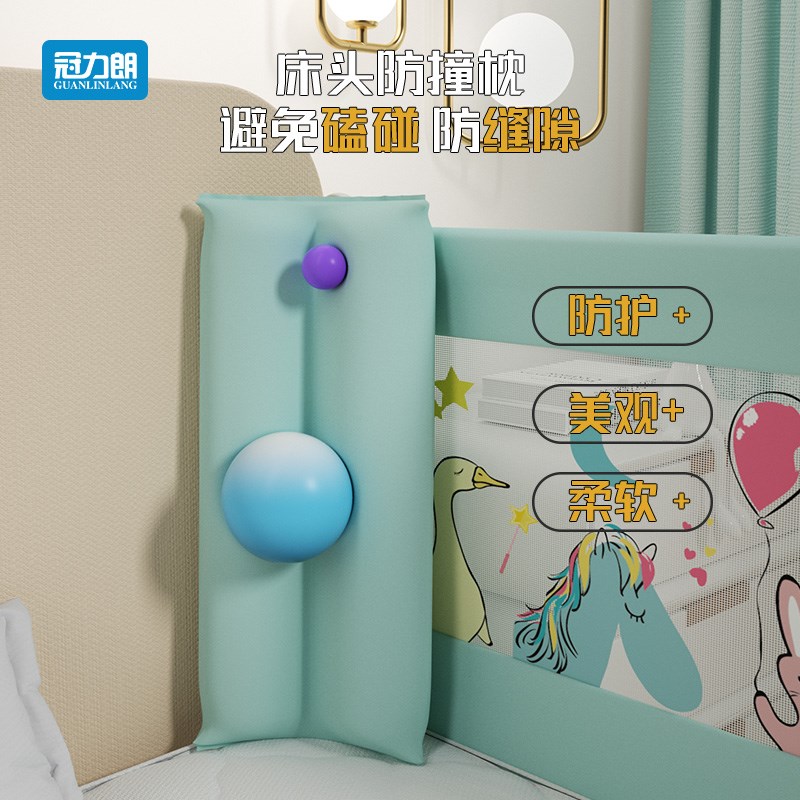 床围栏宝宝防摔床上加高防护栏床边可升降三面一体便携防掉床神器