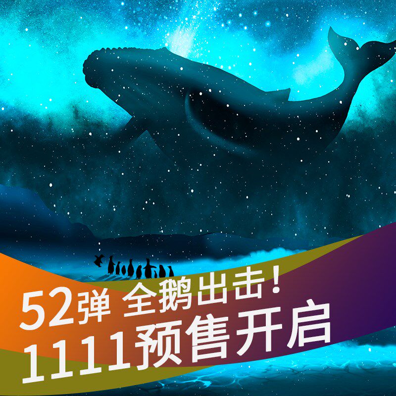 全新2022 52鹅卡 线上线下同步发售 每周一发 售完为止 绝不回头