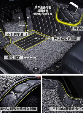 长安欧尚a800欧尚a600七座x70a专用全包围cx70全包c70t汽车脚垫