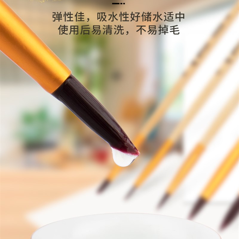 水彩笔套装美术生专用尼龙色彩丙烯水粉扇形笔油画排刷画笔专业笔