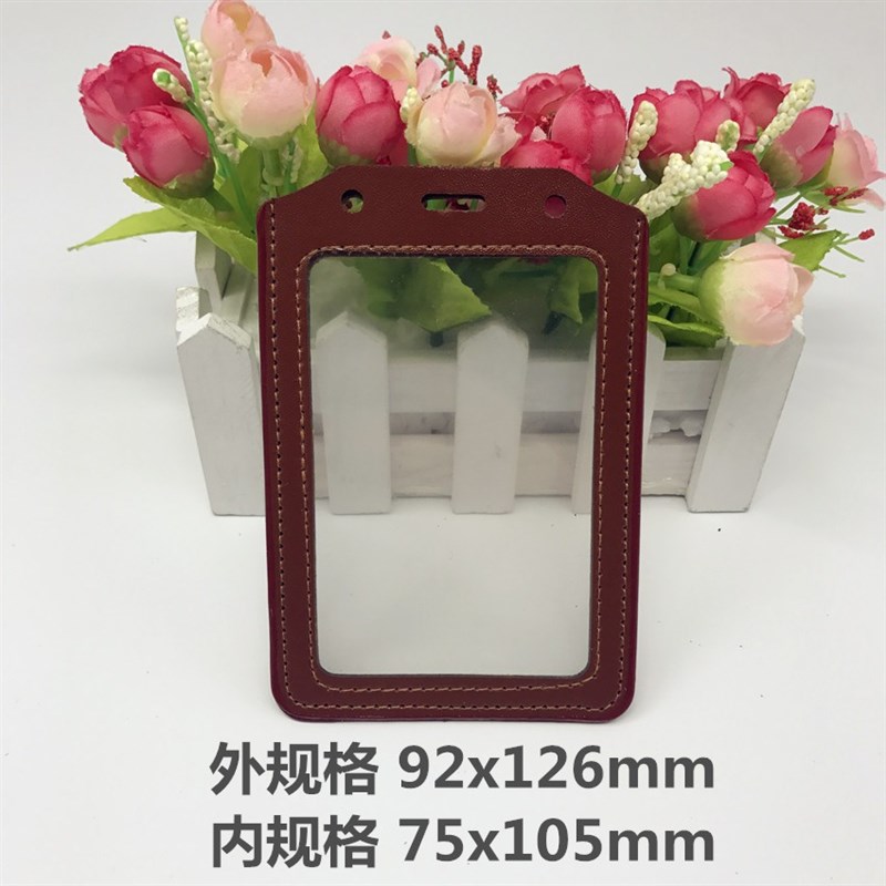 皮质卡套工作证件胸牌挂绳工牌厂牌证套胸卡吊绳大号中号仿皮套