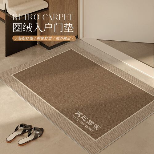 入户门地垫2025新款可剪裁蹭脚垫高级感奶油风耐脏家门口欢迎回家