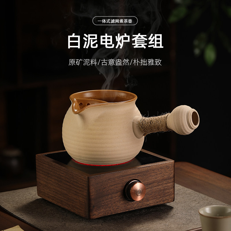 原矿陶泥罐罐茶煮茶器网红烤奶罐家用围炉煮茶套装陶瓷侧把泡茶壶