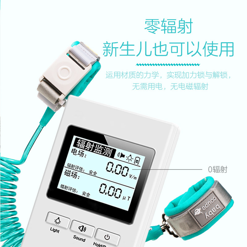 儿童防走失带牵引绳小孩宝宝母子防走丢手环安全链遛娃神器防丢绳
