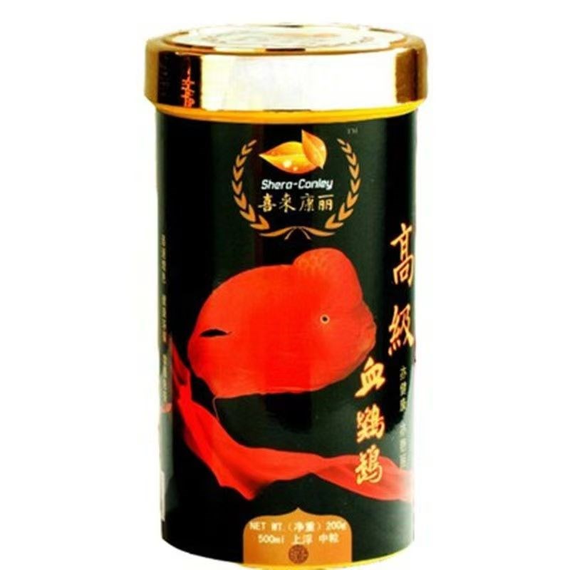 喜来康丽血鹦鹉鱼食增红鱼饲料热带鱼发财鱼增色鱼粮红鹦鹉鱼饲料