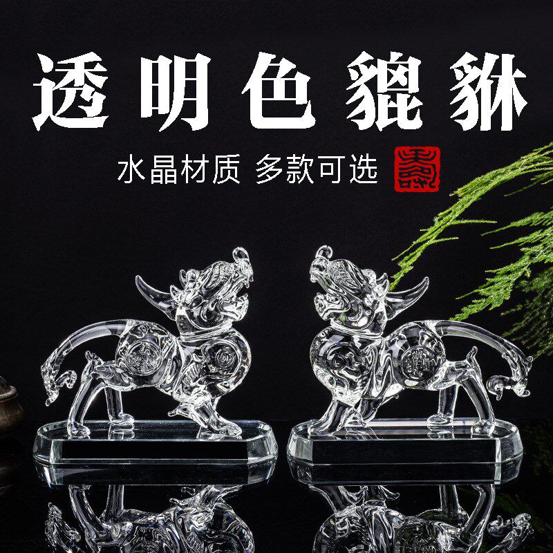 水晶聚宝盆招财摆件透明色聚财貔貅客厅玄关店铺装饰品办公室摆件