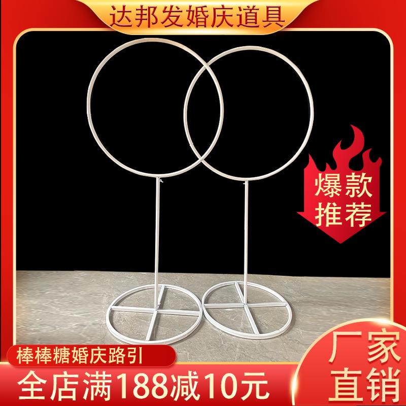 婚庆道具几何摆件棒棒糖光膜铁艺圆形路引婚礼舞台橱窗装饰吊顶挂