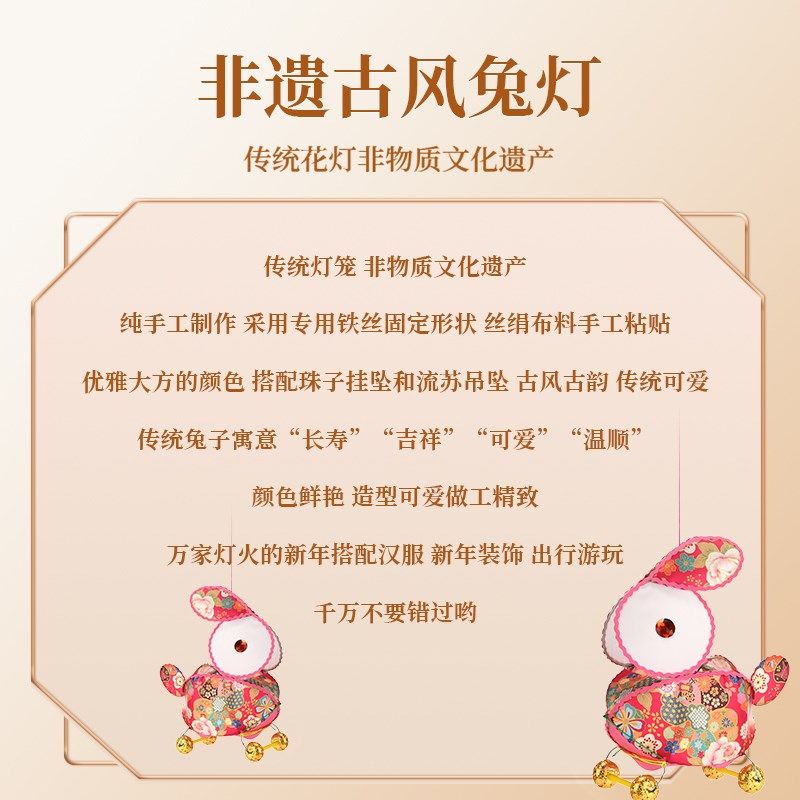 2024新款龙年非遗手工小兔子灯笼成品中秋节儿童拖拉发光花灯玩具