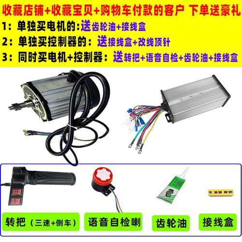 南普电机电动三轮车 老年代步车 休闲车永磁48V60V无风扇无刷直流