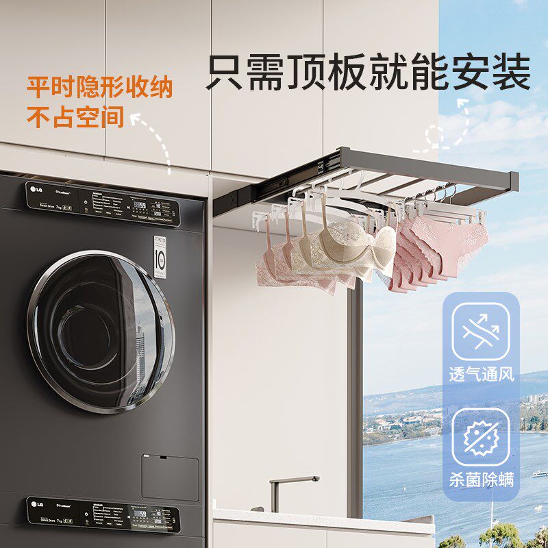洗衣机抽拉衣架阳台顶装隐形晾衣架伸缩裤架内置收纳衣架滑轨拉篮