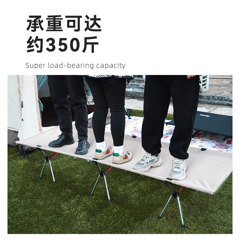 超轻量行军床户外露营床便携式铝合金折叠床宽睡午休单人野外躺床