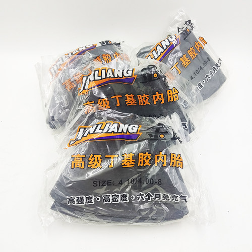 4.00-8丁基胶优质内胎电动车游乐小火车充气胎熟胶好胶质耐用结实