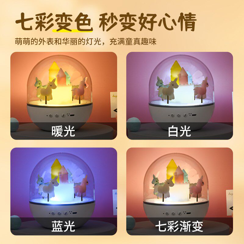 旋转木马八音盒水晶音乐盒充电遥控七彩小夜灯小女孩生日礼物六一