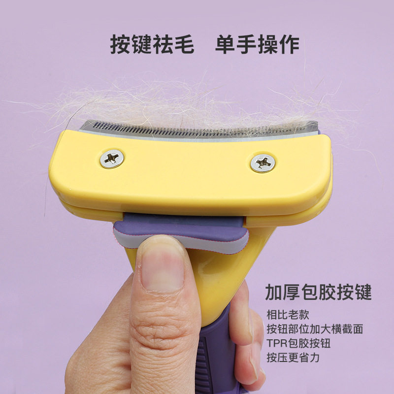 宠物狗狗猫咪打毛刀梳美容工具开结去浮毛除毛梳泰迪金毛边牧萨摩