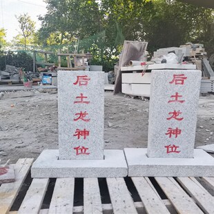 广州石雕墓碑刻字大理石花岗岩农村土葬坟墓公墓陵园双人家族石碑