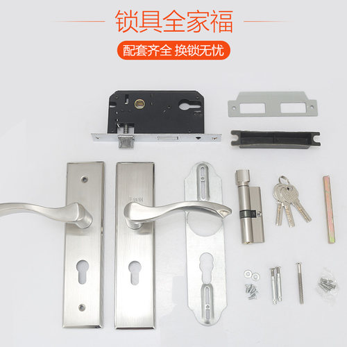 58门锁门把手卧室房间门锁室内木门老式锁家用锁具通用型可调门锁