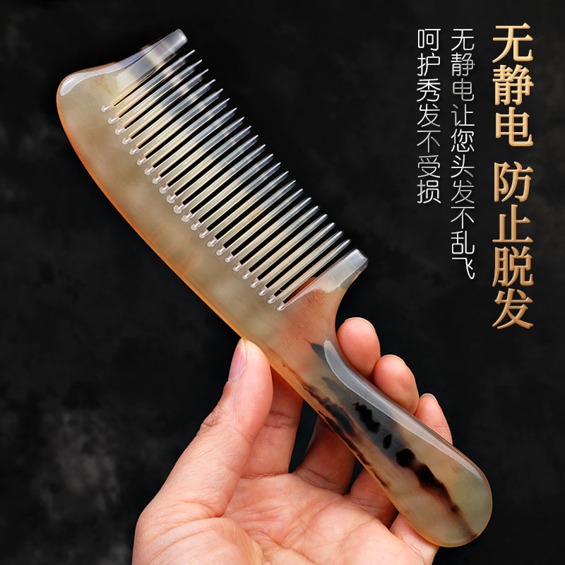 花牛角梳子多功能按摩梳头部经络梳女士专用长发密齿礼物弧形碧子