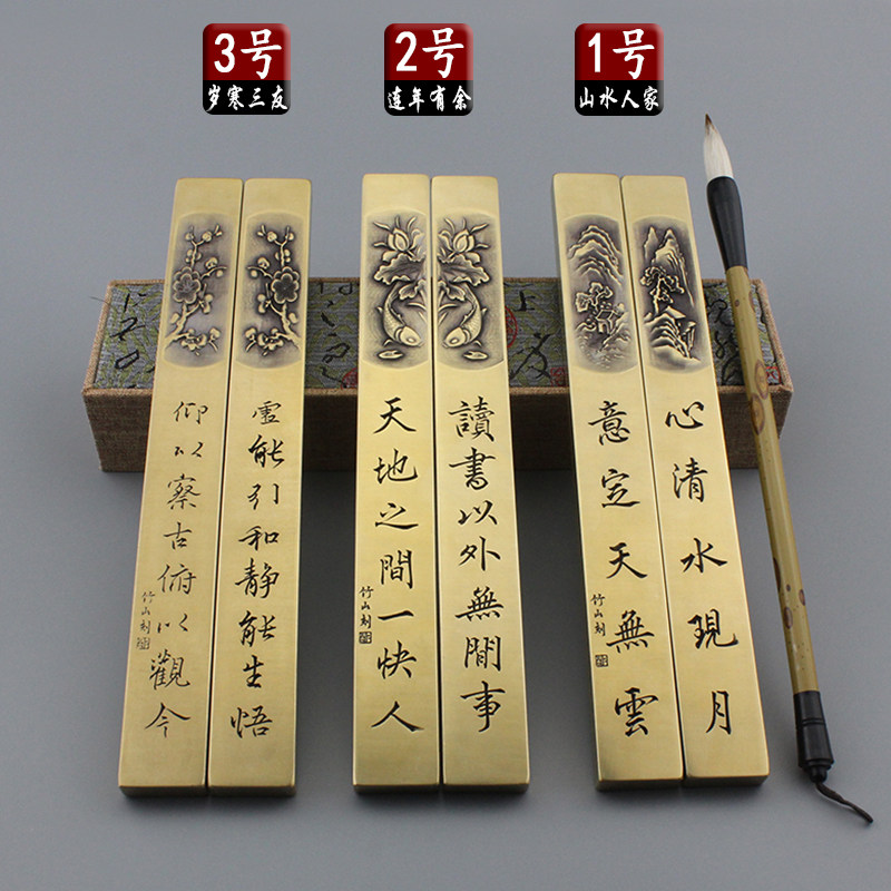 纯铜实心镇尺手工雕刻创意黄铜镇纸 文房四宝压尺书法用品礼物