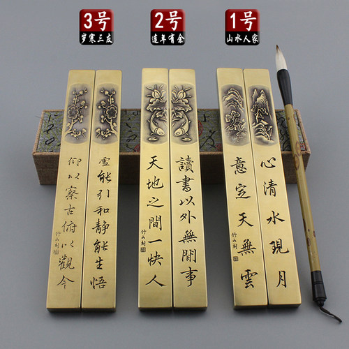 纯铜实心镇尺手工雕刻创意黄铜镇纸 文房四宝压尺书法用品礼物