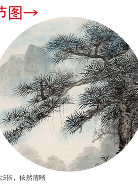 吴湖帆《松壑云泉》客厅书房茶室装饰画挂画玄关山水高清卷轴字画