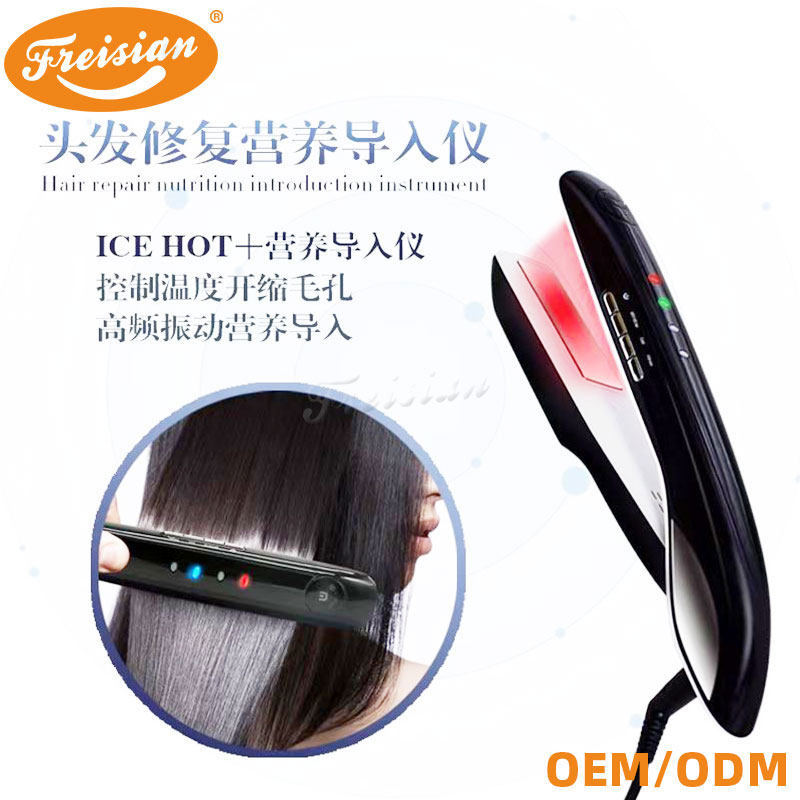 美发用红蓝光波护理夾板机毛鳞片修复毛躁受损制冷制热导入冰封仪
