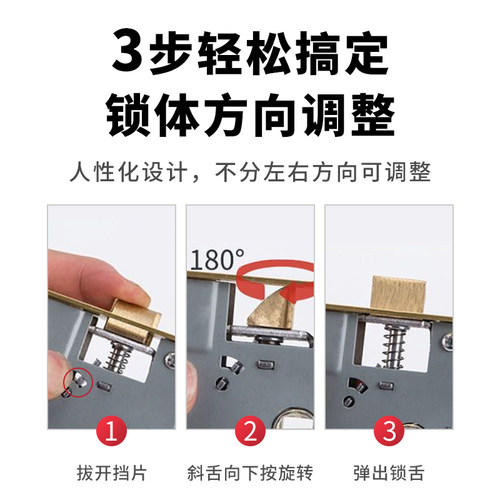 锁体家用室内卧室门锁木门锁心机械门锁配件通用型房间锁具锁舌芯