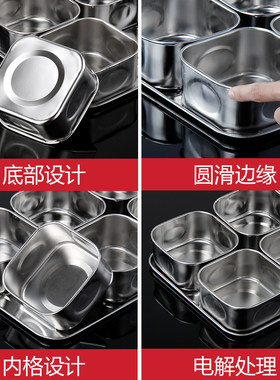 商用不锈钢调料盒冰粉配料调味盒食品留样盒6格佐料盒8格套装带盖