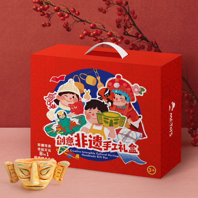 儿童礼物送女孩子小学生实用的非遗diy手工礼盒套装8生日玩具十岁