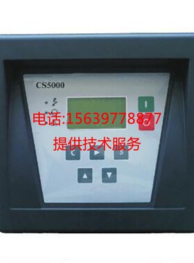 适用于富达空压机 电脑控制器 2205481302  CS5000 显示面板