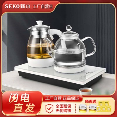 新功底部全自动上水电热水壶喷淋式煮茶壶家用烧水壶泡茶专用W34