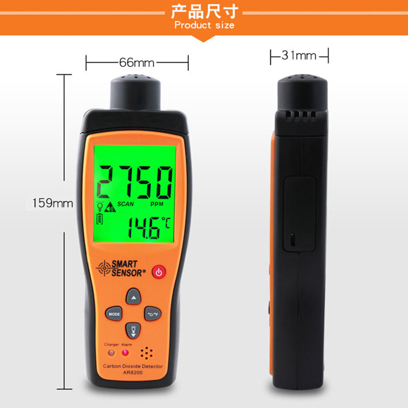 手持式工业二氧化碳检测仪 便携式CO2浓度测试仪含量测定器AR8200