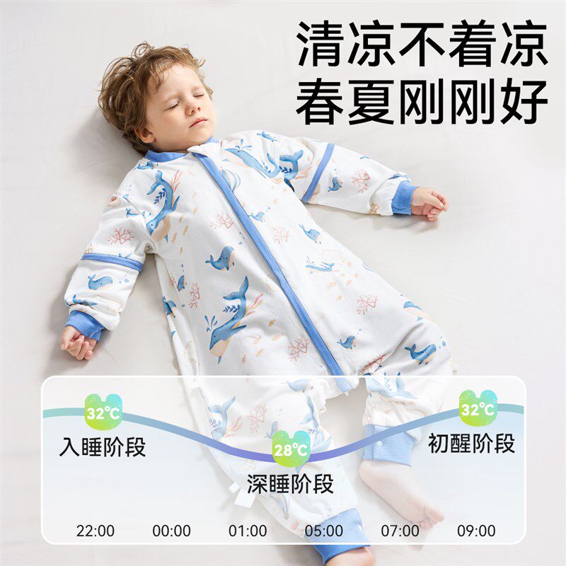 婴儿睡袋宝宝春秋夏季恒温薄款儿童分腿睡袋防踢被子神器四季通用